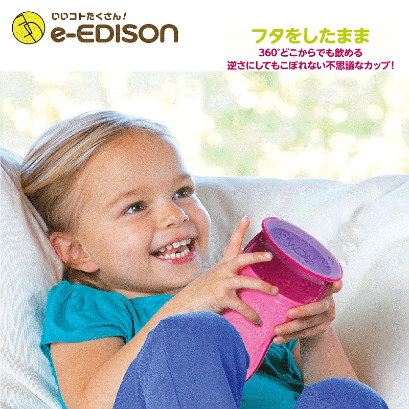 SALE 35OFFNewWowcup Kidsȥ饤 索åץåڥԥ󥯡