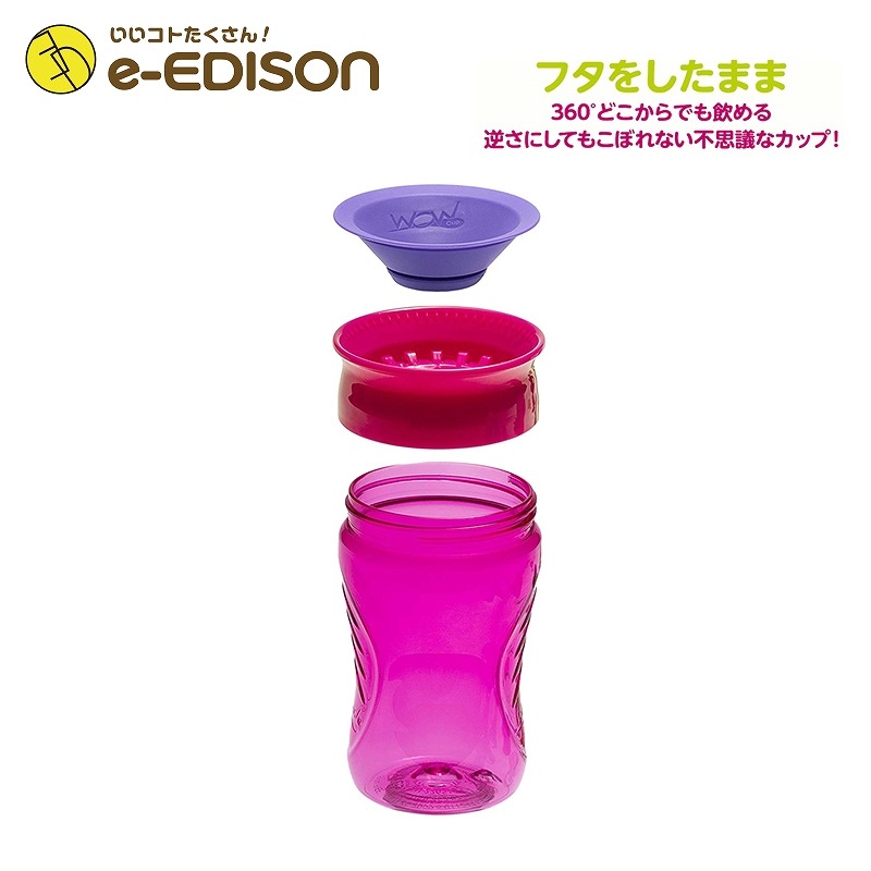 SALE 35OFFNewWowcup Kidsȥ饤 索åץåڥԥ󥯡