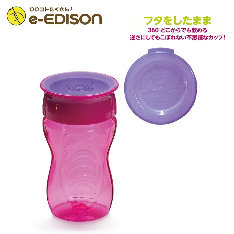 SALE 35OFFNewWowcup Kidsȥ饤 索åץåڥԥ󥯡