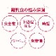 �ߥ饤�ѥ��������ܴ�100��ѥ����� Υ���� �ѥ�����
