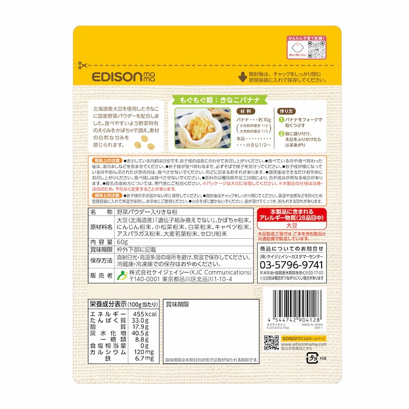 ޥ ڤȤ ڤ䤵ʤΥ ڥѥ 60g