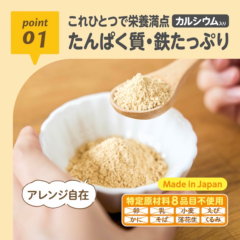 えみちゃんさま専用… 乾燥野菜　&amp;　乾燥野菜パウダーおまとめ えみちゃんさま専用… 乾燥野菜 & 乾燥野菜パウダーおまとめ えみ