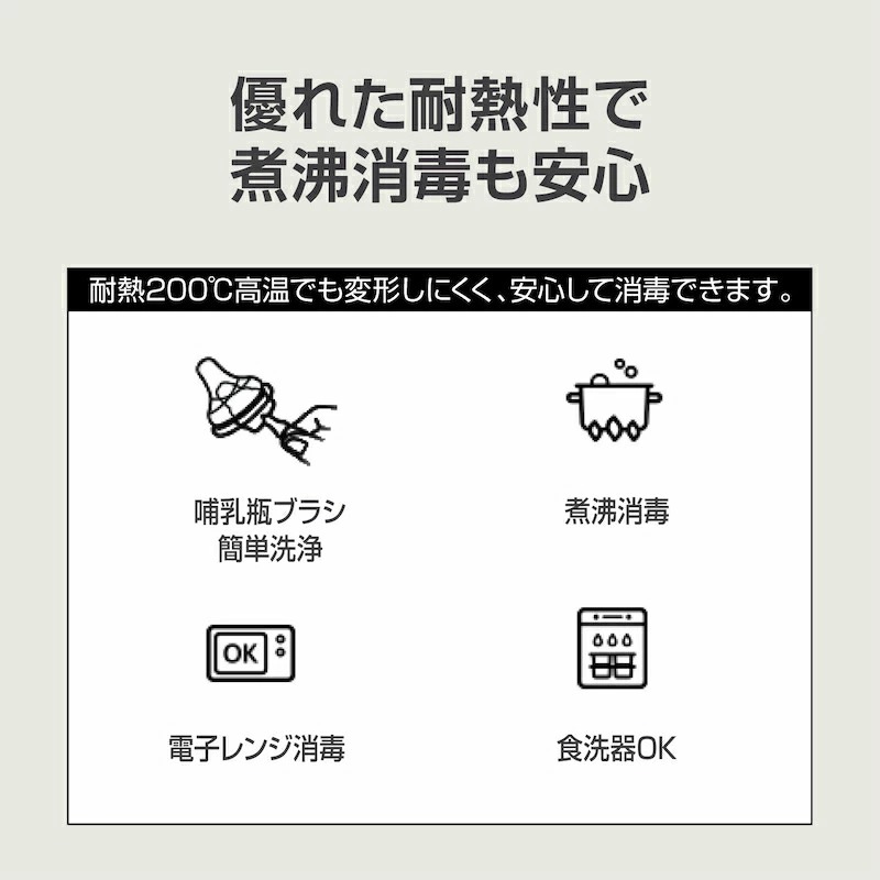 moYUUM(����) �ڥ����륤���� PPSU Ӯ���ӡۥ⥢��� �ԥ� ���ꥳ���� Ӯ���� 170ml 270ml BPA��BPF��BPS��EA�ե꡼ 