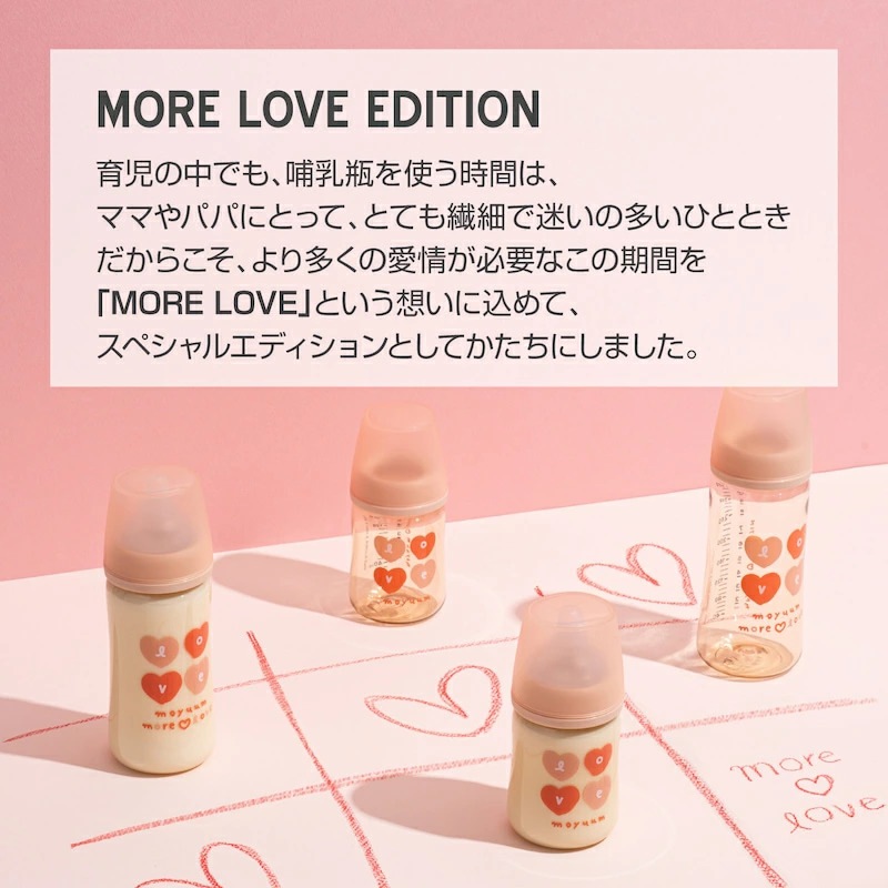 moYUUM(����) �ڥ����륤���� PPSU Ӯ���ӡۥ⥢��� �ԥ� ���ꥳ���� Ӯ���� 170ml 270ml BPA��BPF��BPS��EA�ե꡼ 