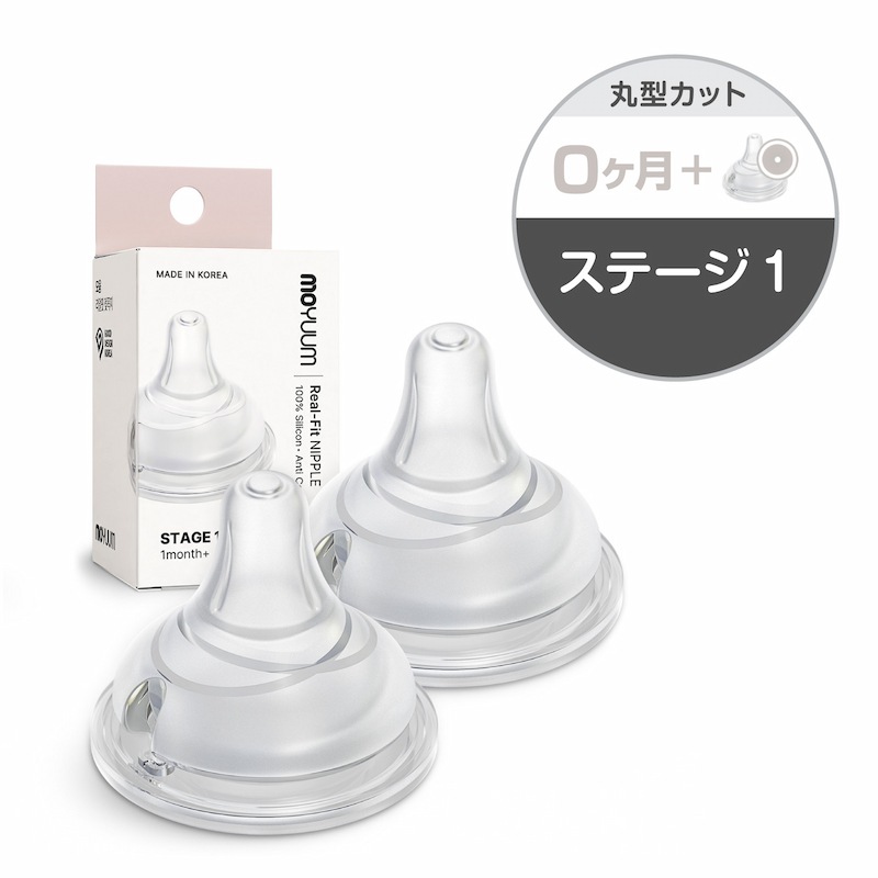 moYUUM(����)�ڥꥢ��ե��å�����2������� �ץ�ߥ���վ����ꥳ���󥴥���� �л����� Ӯ���� 