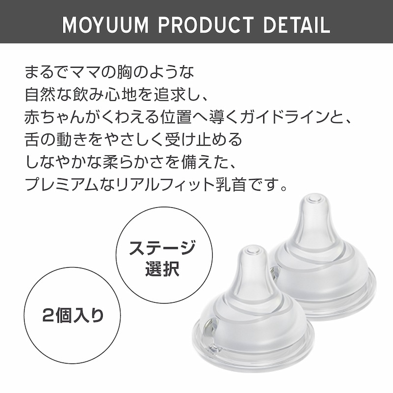 moYUUM(����)�ڥꥢ��ե��å�����2������� �ץ�ߥ���վ����ꥳ���󥴥���� �л����� Ӯ���� 