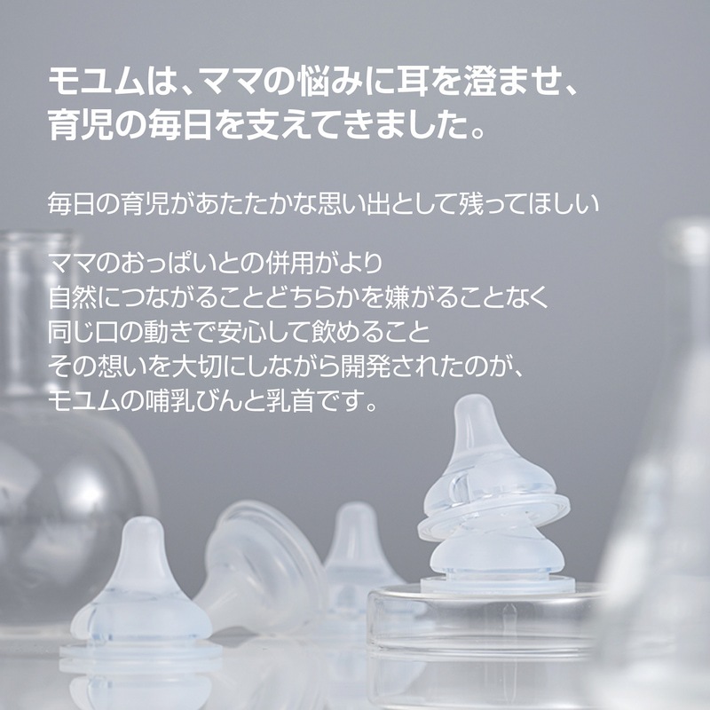 moYUUM(����)�ڥꥢ��ե��å�����2������� �ץ�ߥ���վ����ꥳ���󥴥���� �л����� Ӯ���� 