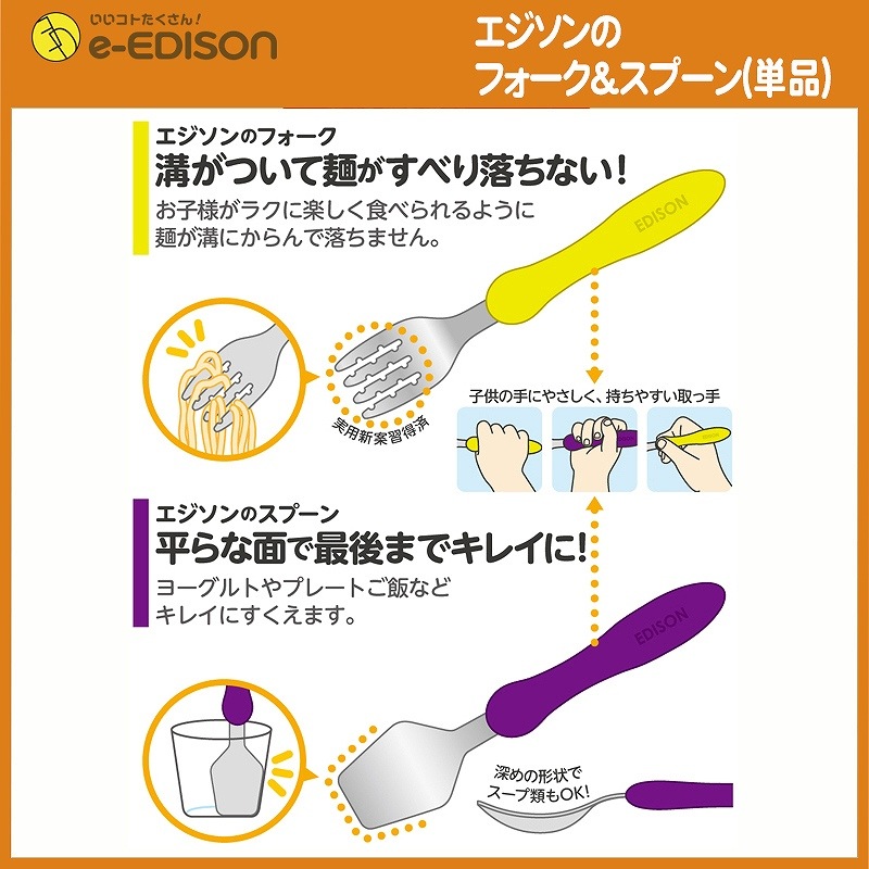 EDISON Mama ���礦���˿��٤��� �ե��������ס��� ñ��