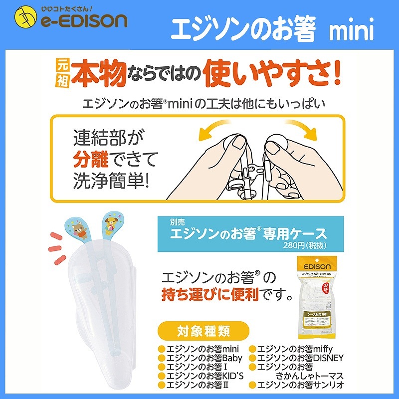 ��1.5�С��ۥ�������Τ�Ȥ mini  ������