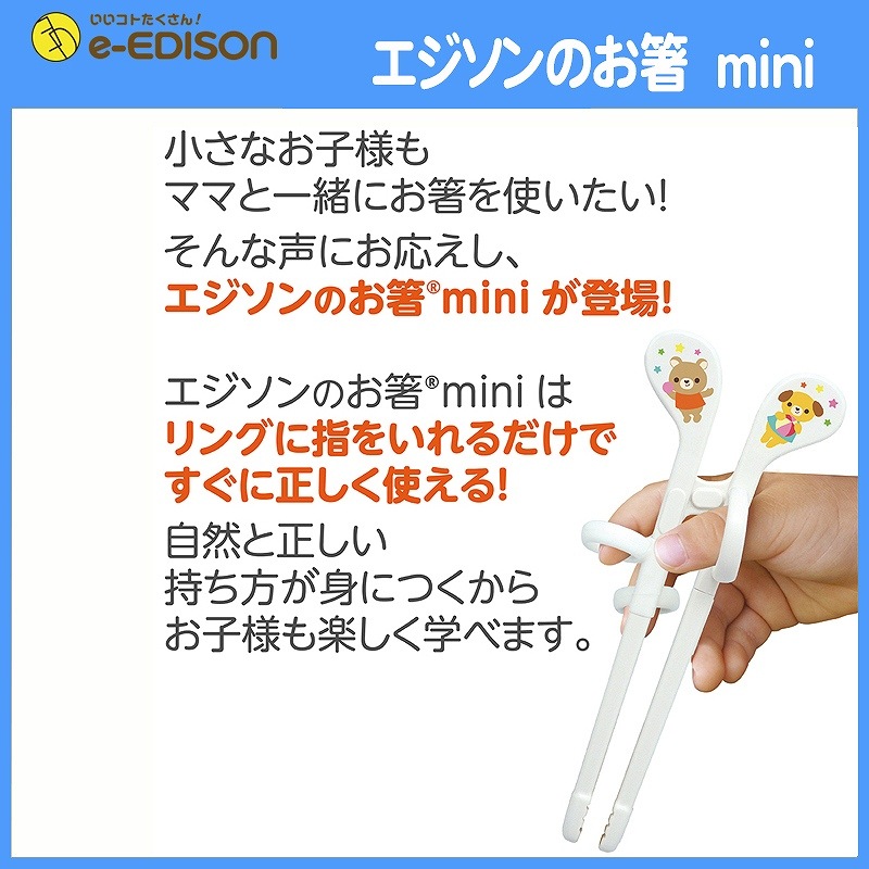 ��1.5�С��ۥ�������Τ�Ȥ mini  ������