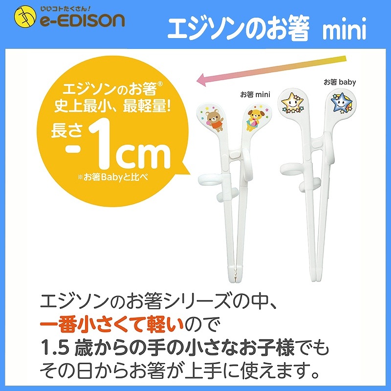 ��1.5�С��ۥ�������Τ�Ȥ mini  ������
