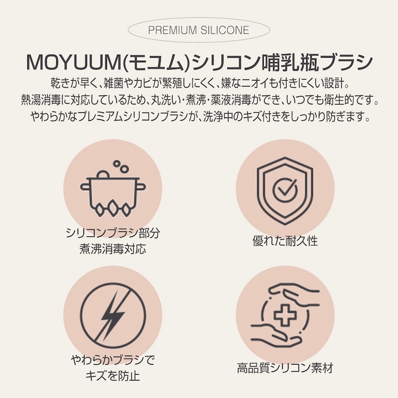 moYUUM(����) �ڥ��ꥳ��Ӯ���ӥ֥饷 2�糧�åȡ�360�ٲ�ž�ϥ�ɥ� Ӯ���ӥ֥饷 Ӯ�������� ���� Ӯ��������