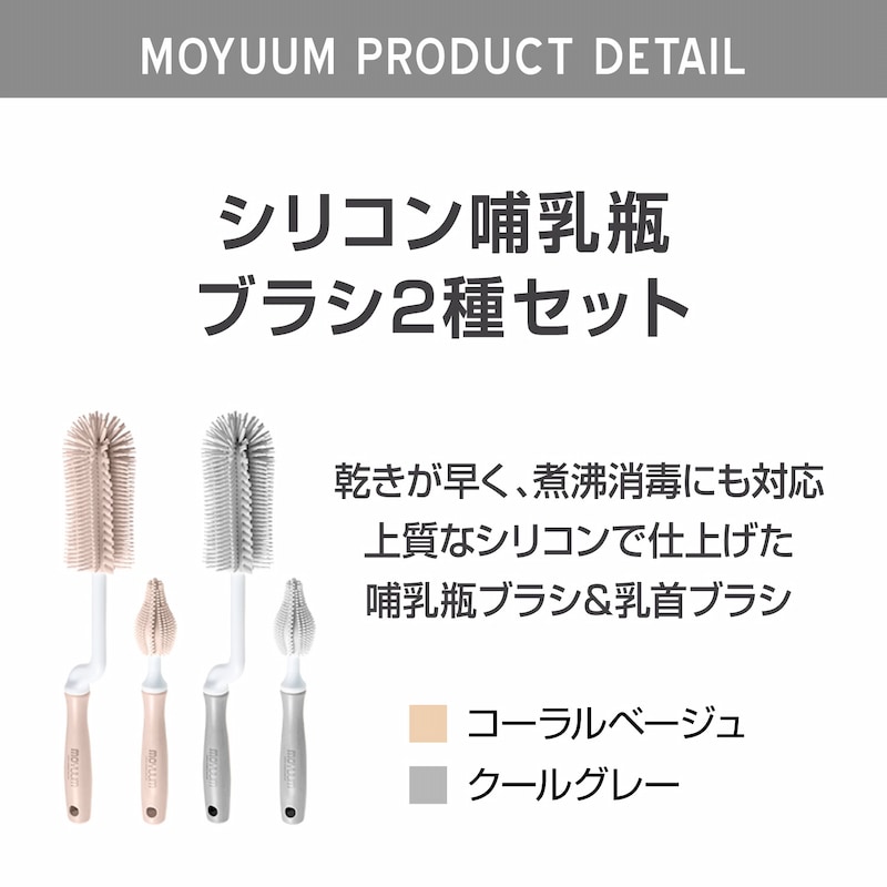 moYUUM(����) �ڥ��ꥳ��Ӯ���ӥ֥饷 2�糧�åȡ�360�ٲ�ž�ϥ�ɥ� Ӯ���ӥ֥饷 Ӯ�������� ���� Ӯ��������