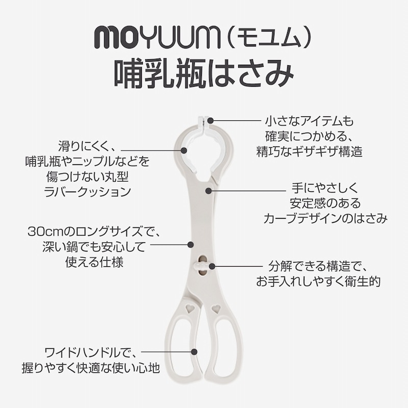 moYUUM(����)��Ӯ���� ���ǤϤ��ߡ� Ӯ���ӽ��� ���� �ܥȥ�ȥ� Ӯ���ӥȥ� ���ߤ� ʬ���ǽ 