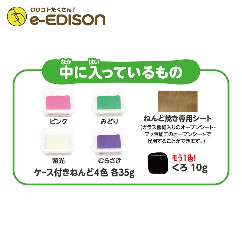 ̵ڥꥳͤ4+1۴ܿ2å ʤͤ ƤȤͤ ʥꥳǺ Ƶ٤  ͳ