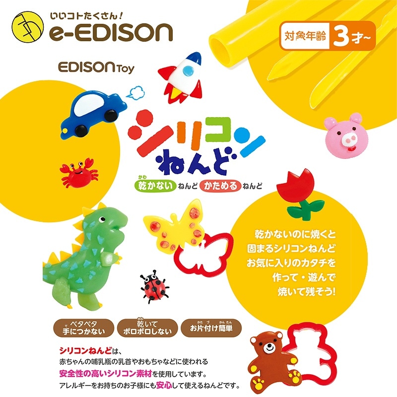 ̵ڥꥳͤ4+1۴ܿ2å ʤͤ ƤȤͤ ʥꥳǺ Ƶ٤  ͳ