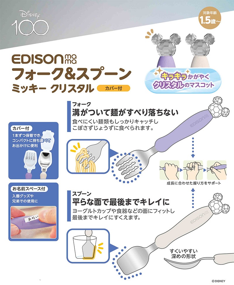 �ڥ�������ۡ��ե��������ס��󥻥å� Disney �ߥå����ڥ��ꥹ����� ���С��դ� �ޥ���������դ� 100��ǯ��ǰ�ǥ�����