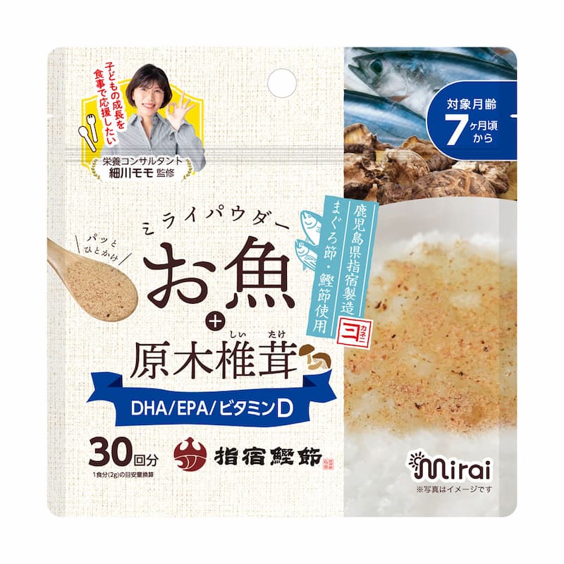 ミライパウダー お魚100％パウダーX3袋セット 離乳食 パウダー