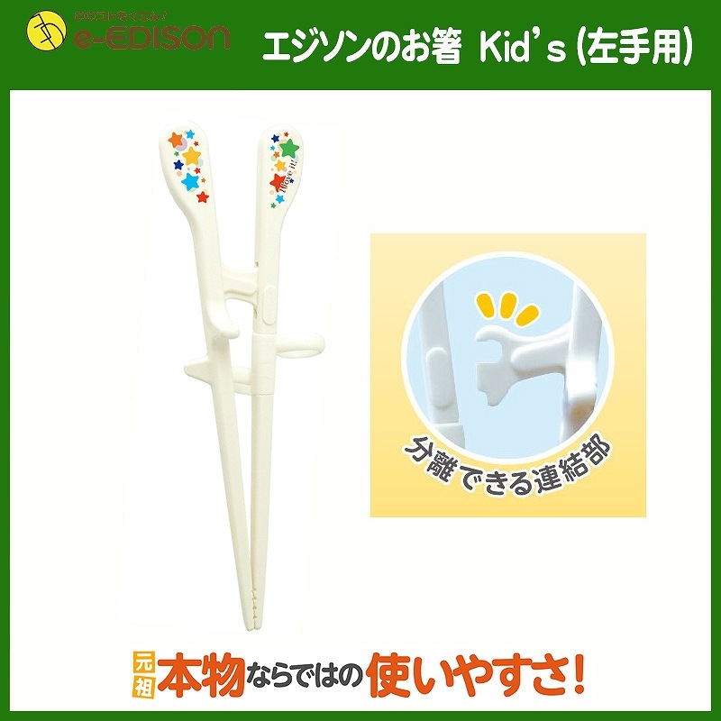 ����������ع����ǯ�ۥ�������Τ�Ȥ ��Kid's�� ������