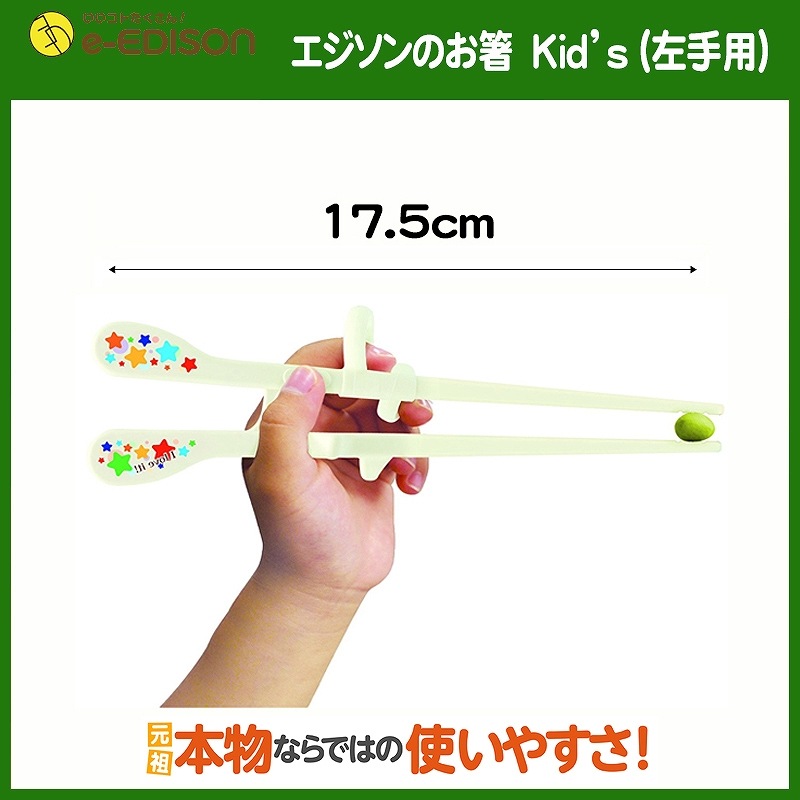 ����������ع����ǯ�ۥ�������Τ�Ȥ ��Kid's�� ������