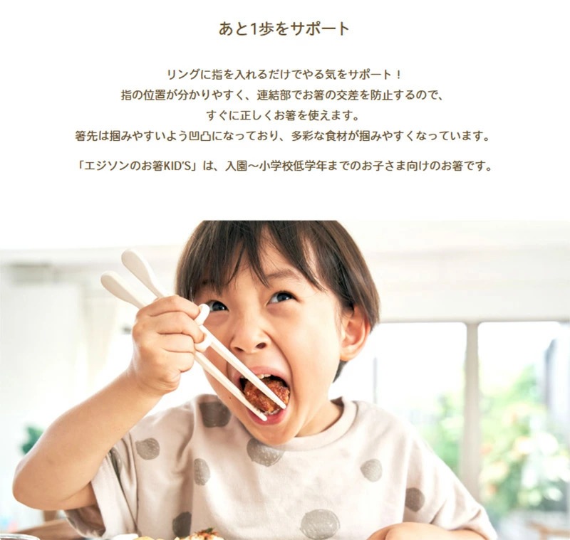 ����Ź���꾦�ʡ�EDISON ��������Τ�Ȥ���KID��S�ں����ѡۥ�������Ȥ �ǥ����ˡ������� ����ǥ�� �ȥ����ȡ��꡼ ���㥹�ߥ� �ȥ졼�˥�Ȥ