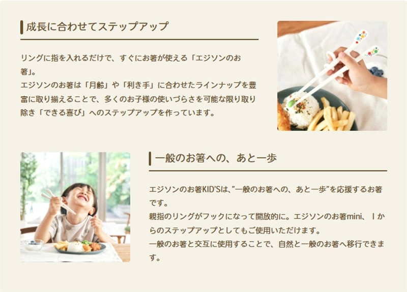 ����Ź���꾦�ʡ�EDISON ��������Τ�Ȥ���KID��S�ں����ѡۥ�������Ȥ �ǥ����ˡ������� ����ǥ�� �ȥ����ȡ��꡼ ���㥹�ߥ� �ȥ졼�˥�Ȥ