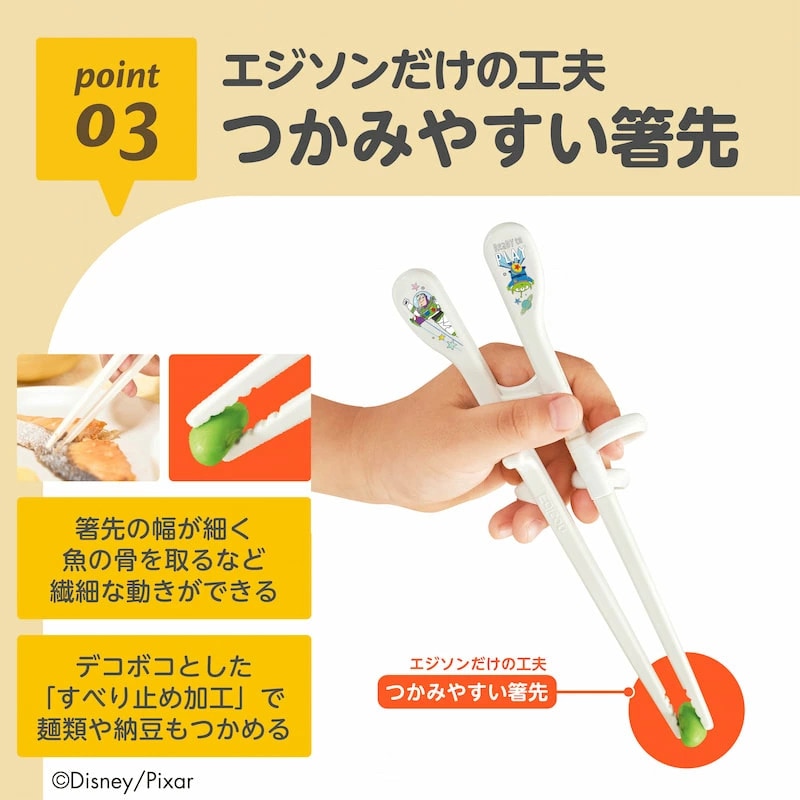 ����Ź���꾦�ʡ�EDISON ��������Τ�Ȥ���KID��S�ں����ѡۥ�������Ȥ �ǥ����ˡ������� ����ǥ�� �ȥ����ȡ��꡼ ���㥹�ߥ� �ȥ졼�˥�Ȥ