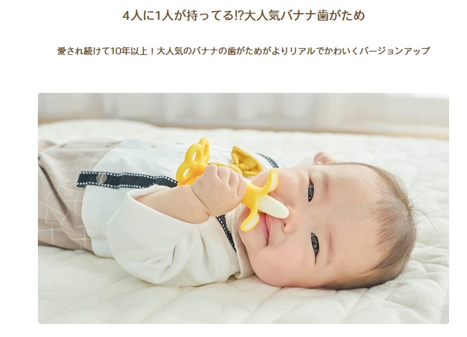 NewEDISONmamaߥ Baby ۤΥХʥ ꥢ Ϥ 