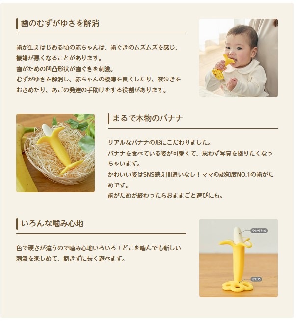 NewEDISONmamaߥ Baby ۤΥХʥ ꥢ Ϥ 