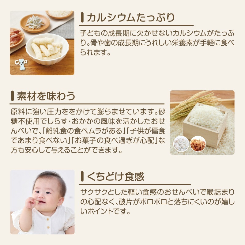 EDISONmama�������ɤ�������ܡ���25g[���餹������] ���륷���ि�äפ� ������� �����Ի���