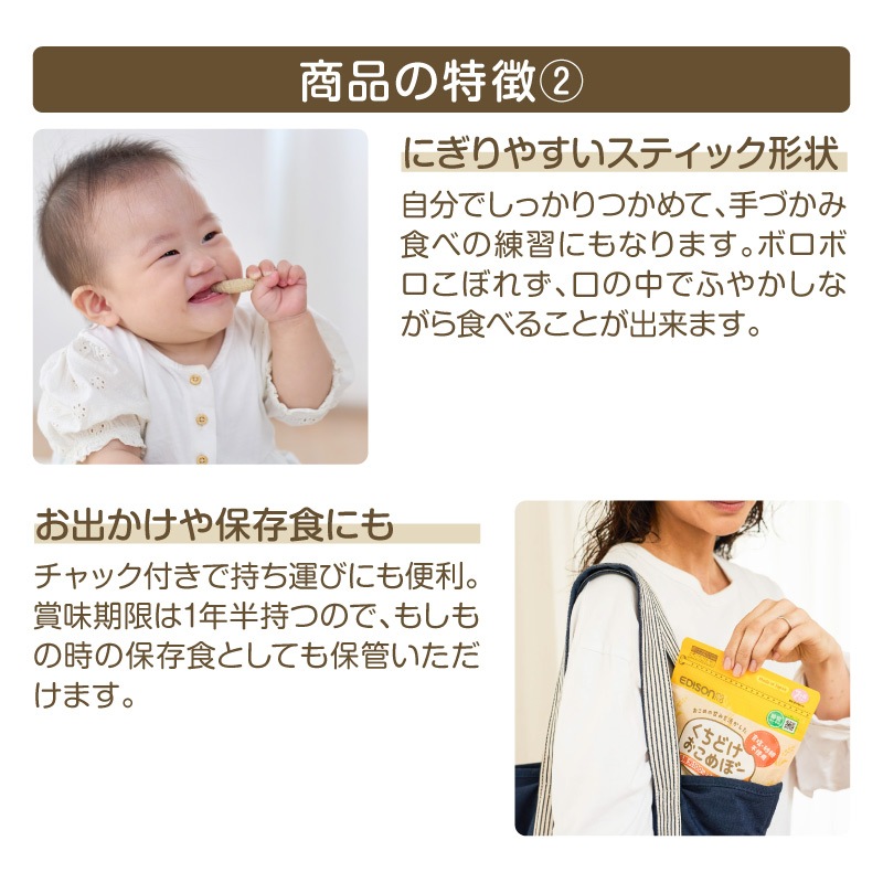 EDISONmama�������ɤ�������ܡ���25g[���餹������] ���륷���ि�äפ� ������� �����Ի���