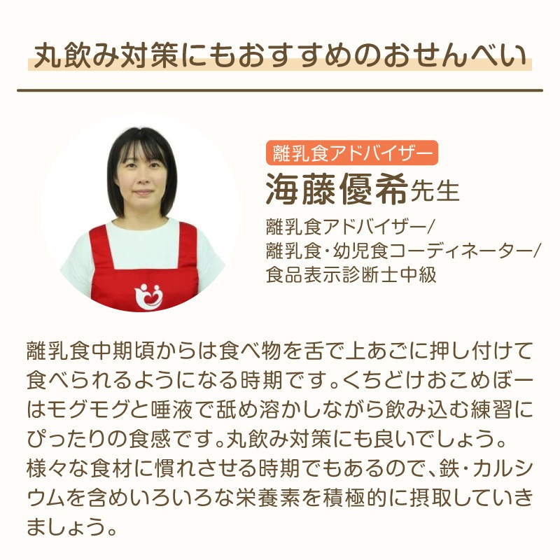 EDISONmama�������ɤ�������ܡ���25g[���餹������] ���륷���ि�äפ� ������� �����Ի���