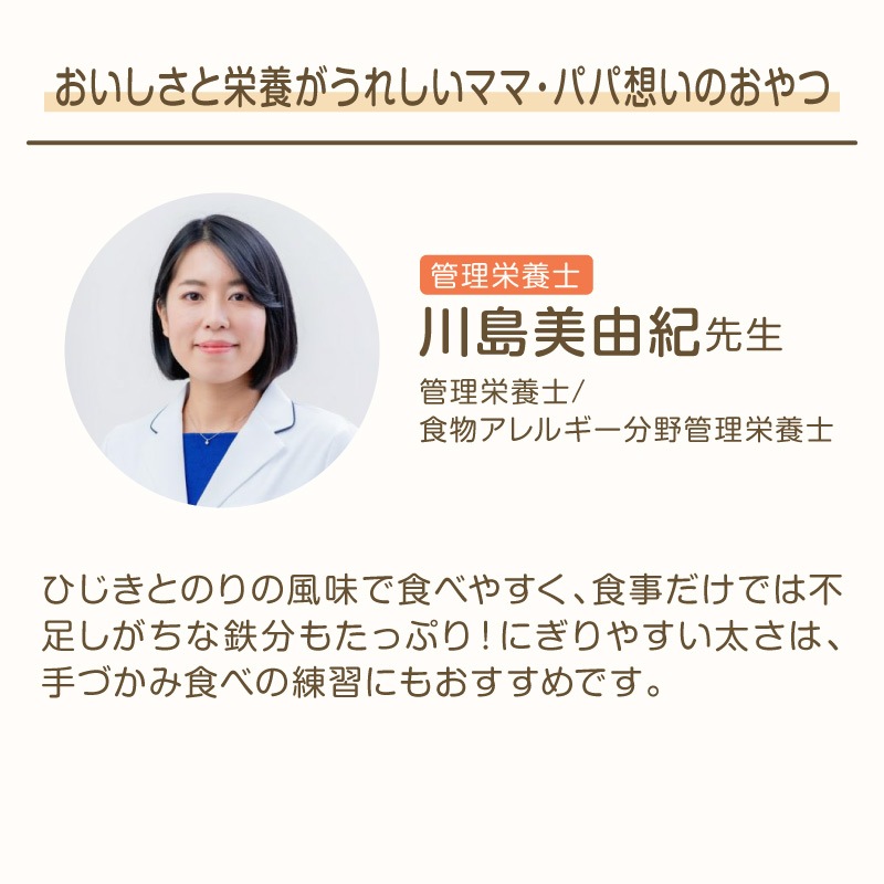 EDISONmama�������ɤ�������ܡ���25g[���餹������] ���륷���ि�äפ� ������� �����Ի���