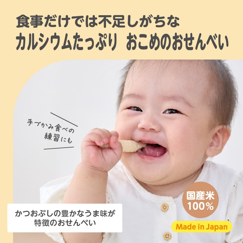 EDISONmama�������ɤ�������ܡ���25g[���餹������] ���륷���ि�äפ� ������� �����Ի���