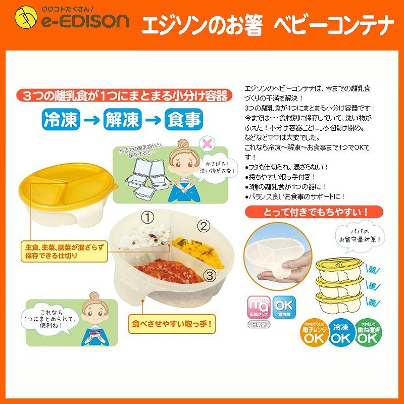 Babyƥ ԥ ΥŤˤˤȤäƤ ʬѥå ʬȥ졼 Ĵ Ĵå