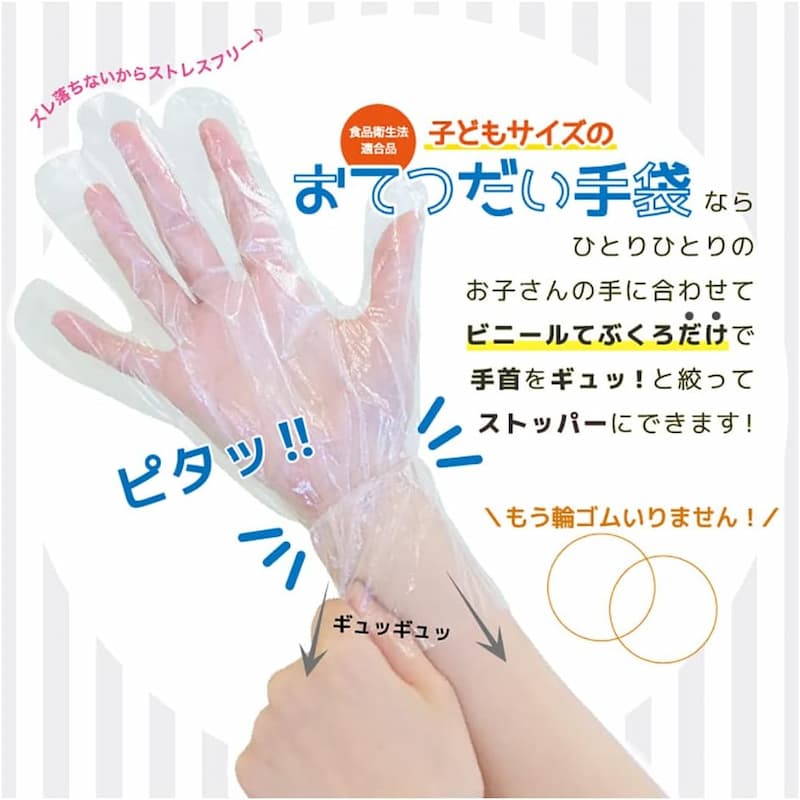 ȤΤ ӥˡ 4-8к  ȥåѡդ  ڤƤĤޡ 25