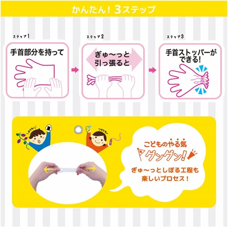 ȤΤ ӥˡ 4-8к  ȥåѡդ  ڤƤĤޡ 25