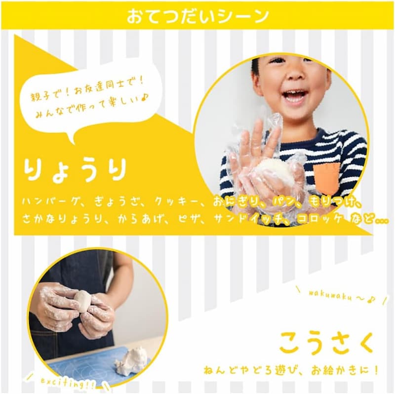 ȤΤ ӥˡ 4-8к  ȥåѡդ  ڤƤĤޡ 25