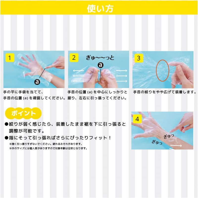 ȤΤ ӥˡ 4-8к  ȥåѡդ  ڤƤĤޡ 25