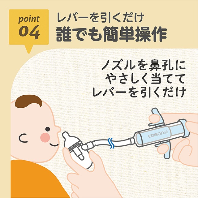 EDISONmama ɡ夹Ȥ ѥȤʤΤ˥ѥե۰