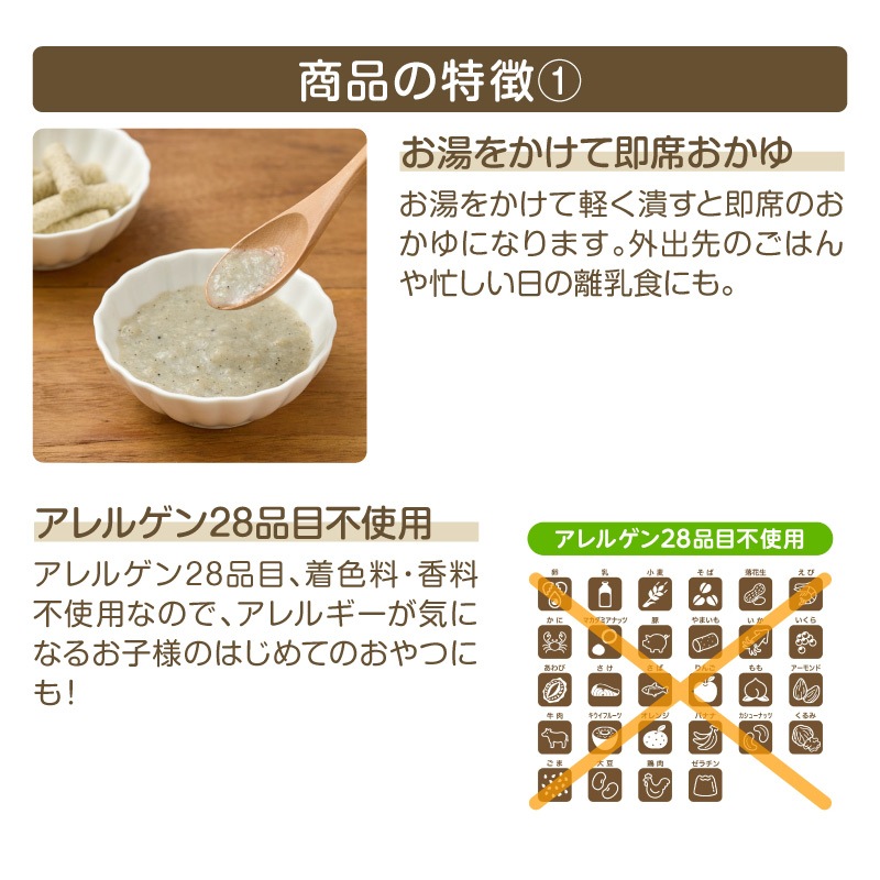 EDISONmama�������ɤ�������ܡ���25g[�Ҥ����Τ�] Ŵʬ���äפ� ������� �����Ի��� ����� 