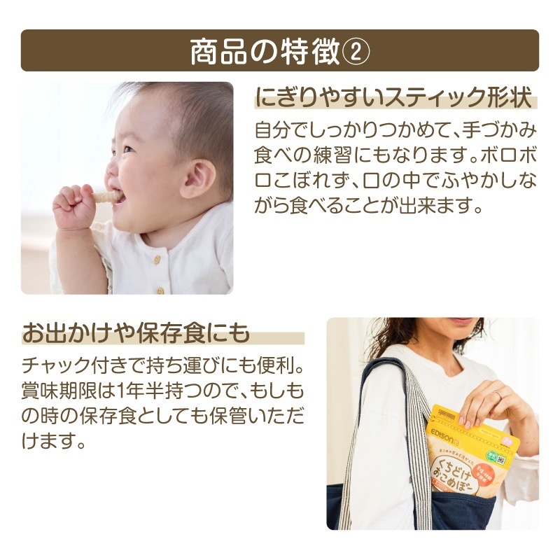 EDISONmama�������ɤ�������ܡ���25g[�Ҥ����Τ�] Ŵʬ���äפ� ������� �����Ի��� ����� 