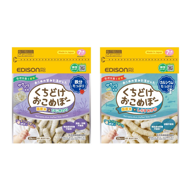 EDISONmama�������ɤ�������ܡ���25g[�Ҥ����Τ�] Ŵʬ���äפ� ������� �����Ի��� ����� 