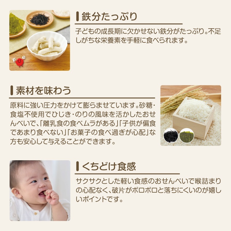 EDISONmama�������ɤ�������ܡ���25g[�Ҥ����Τ�] Ŵʬ���äפ� ������� �����Ի��� ����� 