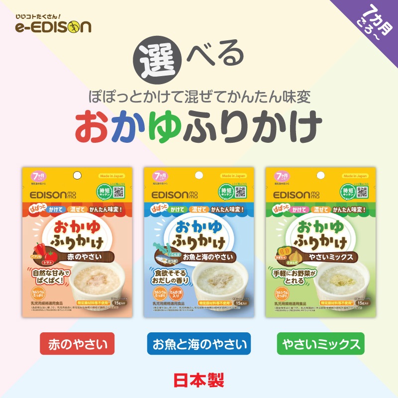 EDISONmama �ڤ�����դ꤫���� �֤Τ䤵�� �����ȳ��Τ䤵�� �䤵���ߥå��� �ѥѤäȤ����ƺ��������