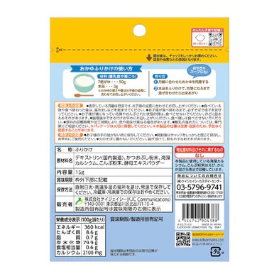 EDISONmama �����٤뤪����դ꤫����3�ĥ��å� �֤Τ䤵�� �����ȳ��Τ䤵�� �䤵���ߥå��� �ѥѤäȤ����ƺ��������