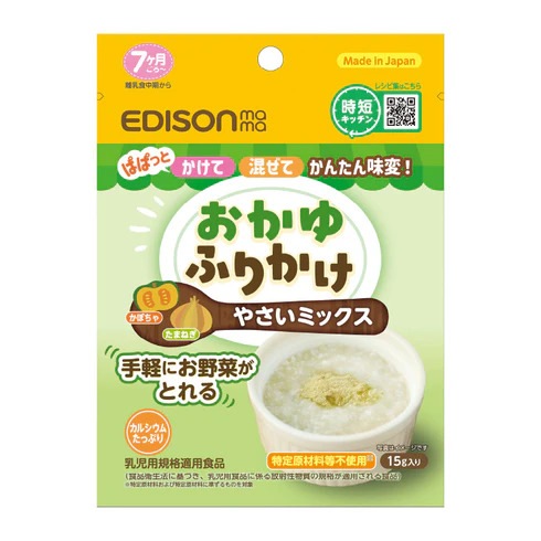 EDISONmama �����٤뤪����դ꤫����3�ĥ��å� �֤Τ䤵�� �����ȳ��Τ䤵�� �䤵���ߥå��� �ѥѤäȤ����ƺ��������