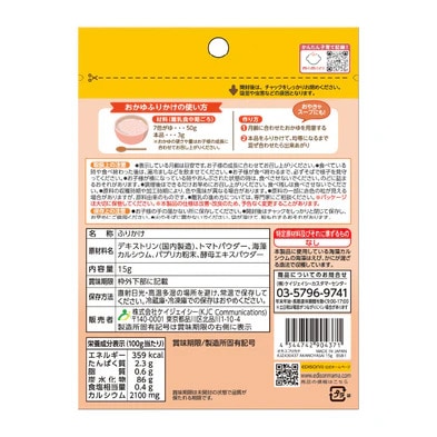 EDISONmama �����٤뤪����դ꤫����6�ĥ��å� �֤Τ䤵�� �����ȳ��Τ䤵�� �䤵���ߥå��� �ѥѤäȤ����ƺ��������