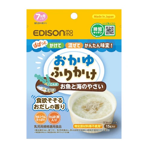 EDISONmama �����٤뤪����դ꤫����6�ĥ��å� �֤Τ䤵�� �����ȳ��Τ䤵�� �䤵���ߥå��� �ѥѤäȤ����ƺ��������