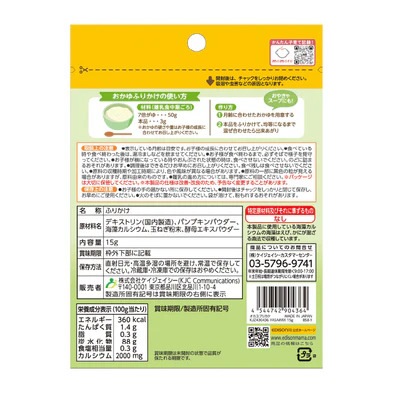 EDISONmama �����٤뤪����դ꤫����6�ĥ��å� �֤Τ䤵�� �����ȳ��Τ䤵�� �䤵���ߥå��� �ѥѤäȤ����ƺ��������